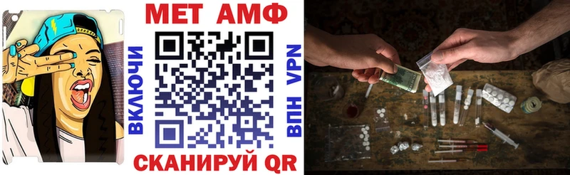 KRAKEN ссылки  Приморско-Ахтарск  Amphetamine VHQ 