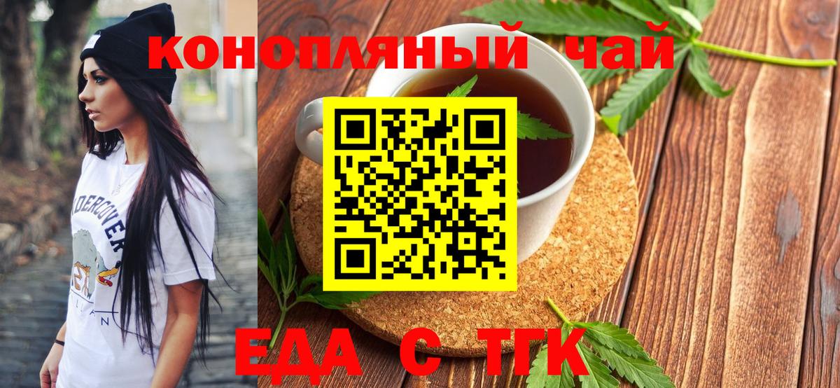 LSD-25 Приморско-Ахтарск