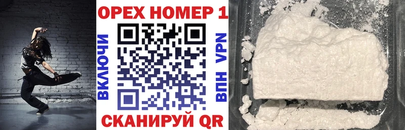 Cocaine Колумбийский  Приморско-Ахтарск 