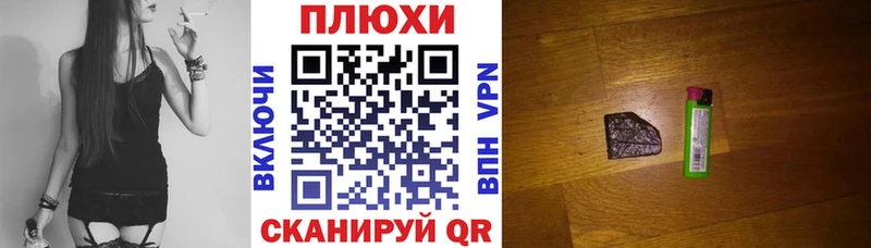 ГАШИШ 40% ТГК  мега как зайти  Приморско-Ахтарск 