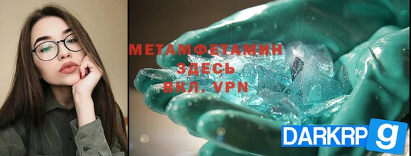 MESCALINE Новозыбков