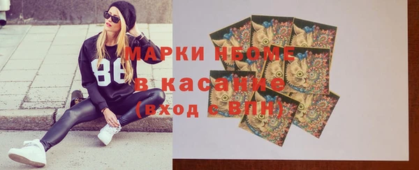 каннабис Новокубанск