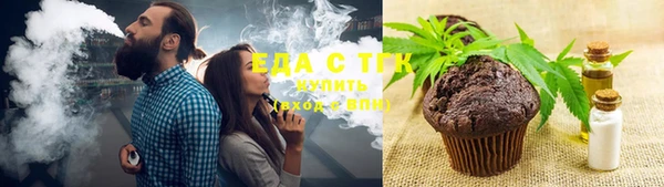 меф Новодвинск