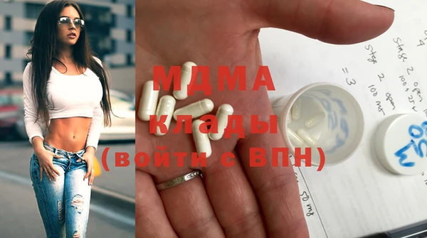 каннабис Новокубанск