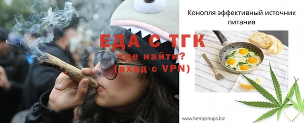 каннабис Новокубанск