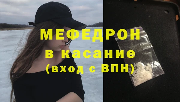 MESCALINE Новозыбков