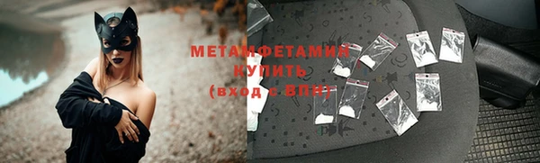 каннабис Новокубанск