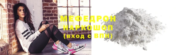 MESCALINE Новозыбков