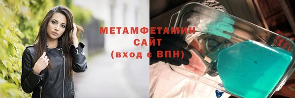 меф Новодвинск