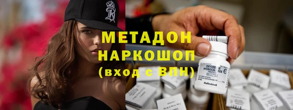 меф Новодвинск
