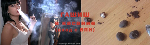 меф Новодвинск