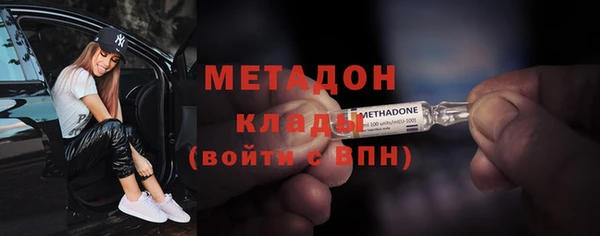 меф Новодвинск