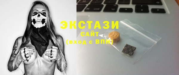 MESCALINE Новозыбков