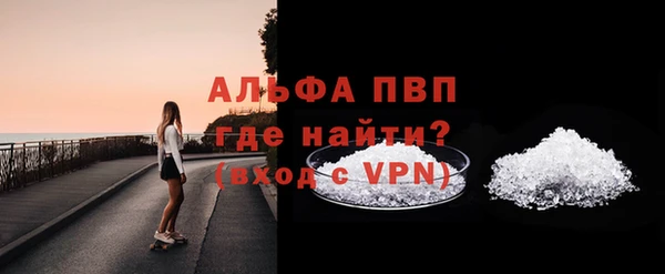 MESCALINE Новозыбков