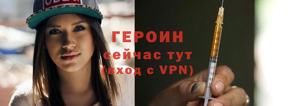 MESCALINE Новозыбков