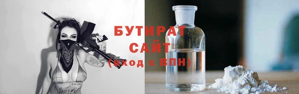 тгк Беслан