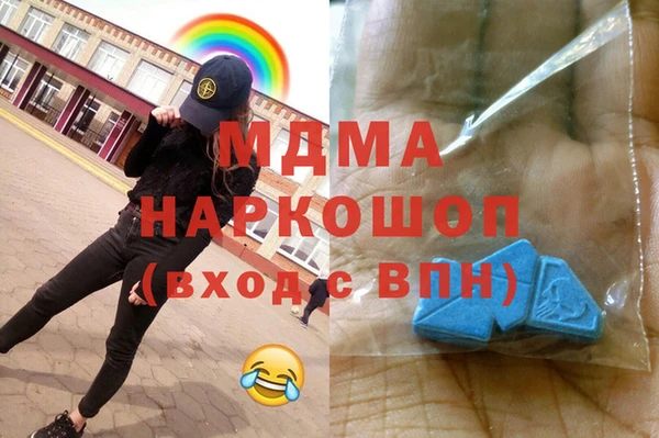 меф Новодвинск