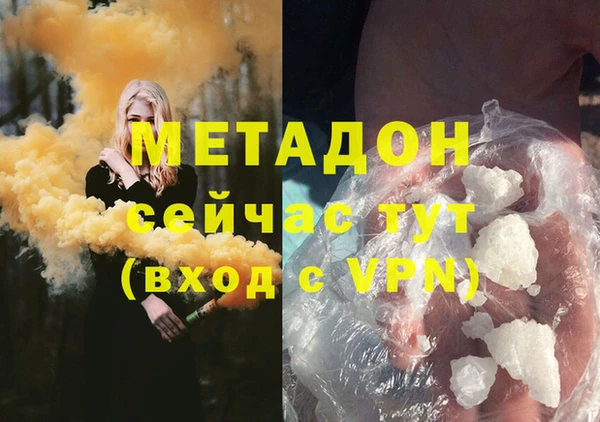 меф Новодвинск