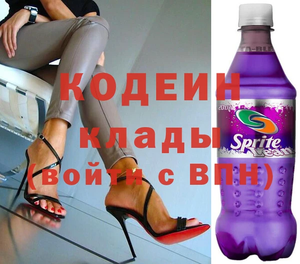 MESCALINE Новозыбков