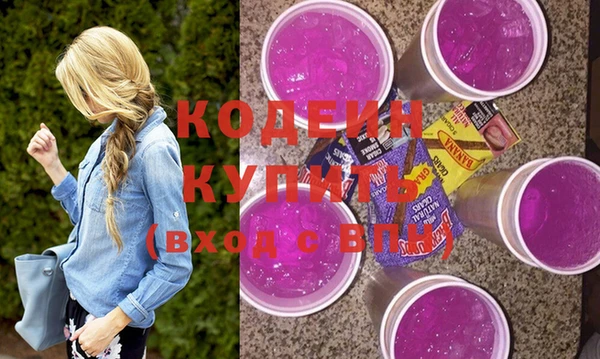 MESCALINE Новозыбков