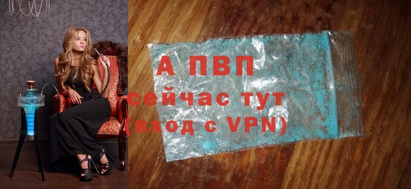 MESCALINE Новозыбков