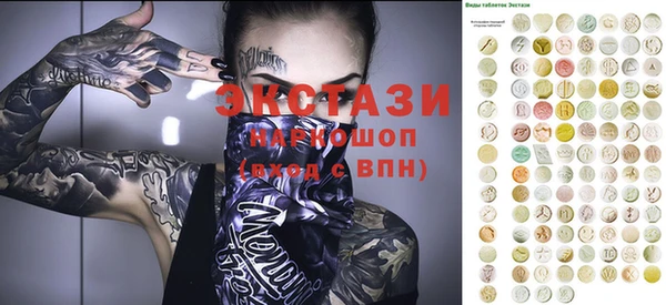 меф Новодвинск
