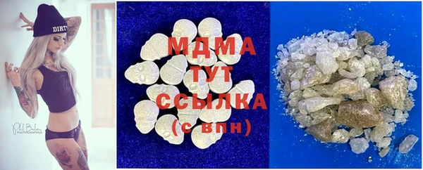 меф Новодвинск