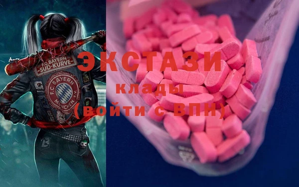 MESCALINE Новозыбков