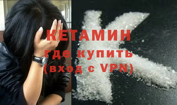 меф Новодвинск