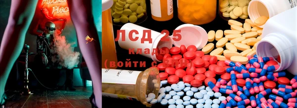 MESCALINE Новозыбков