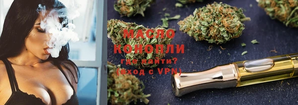 MESCALINE Новозыбков