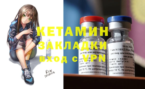 каннабис Новокубанск
