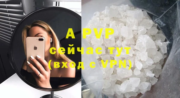 меф Новодвинск