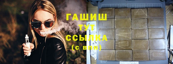 MESCALINE Новозыбков