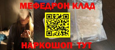 бошки Новозыбков