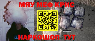 бошки Новозыбков