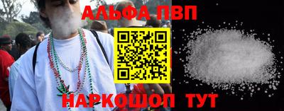 бошки Новозыбков