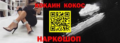марки nbome Новодвинск