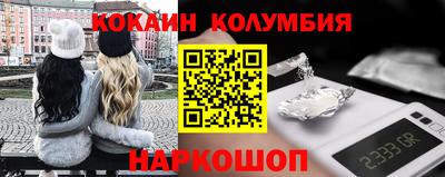 круглые Новокубанск
