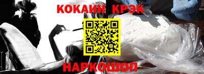бошки Новозыбков