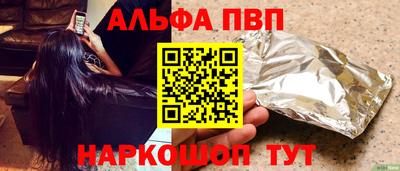 бошки Новозыбков