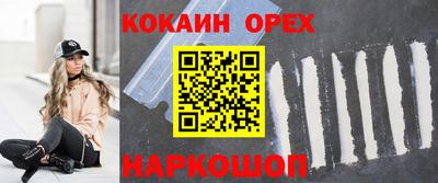 бошки Новозыбков