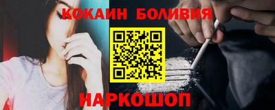 бошки Новозыбков