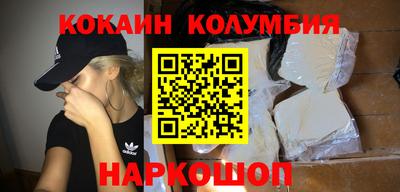 круглые Новокубанск