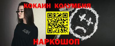 бошки Новозыбков