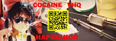 круглые Новокубанск