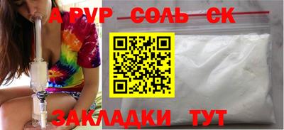круглые Новокубанск