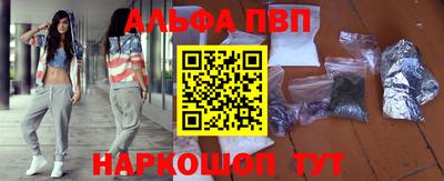 марки nbome Новодвинск