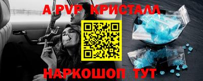 марки nbome Новодвинск