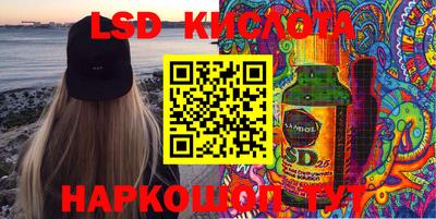 марки nbome Новодвинск